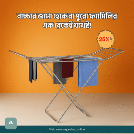 Foldable Stainless Steel Clothes Drying Rack | Family Size