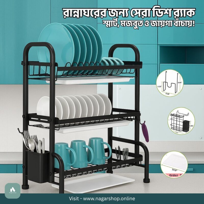 3-Layer Dish & Cup Rack Countertop + Wall-Mounted Design