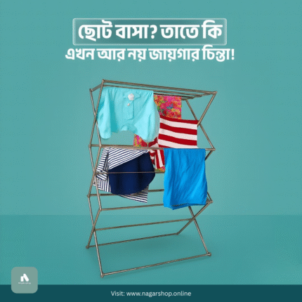 Flexible Stainless Steel Clothes Drying Stand