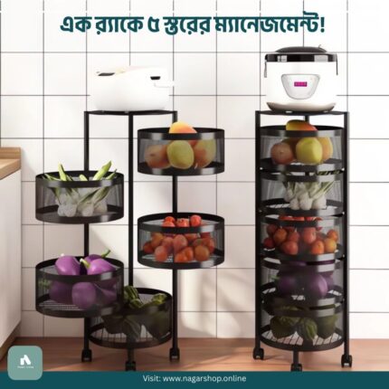 5 Layer 360° Round Rotating Kitchen Storage Rack | Multipurpose Metal Organizer for Fruits, Vegetables & Home Storage