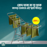 Foldable Stainless Steel Clothes Drying Rack