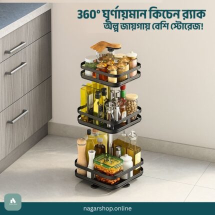 3 Layer Metal Spice Rack with 360° Rotation