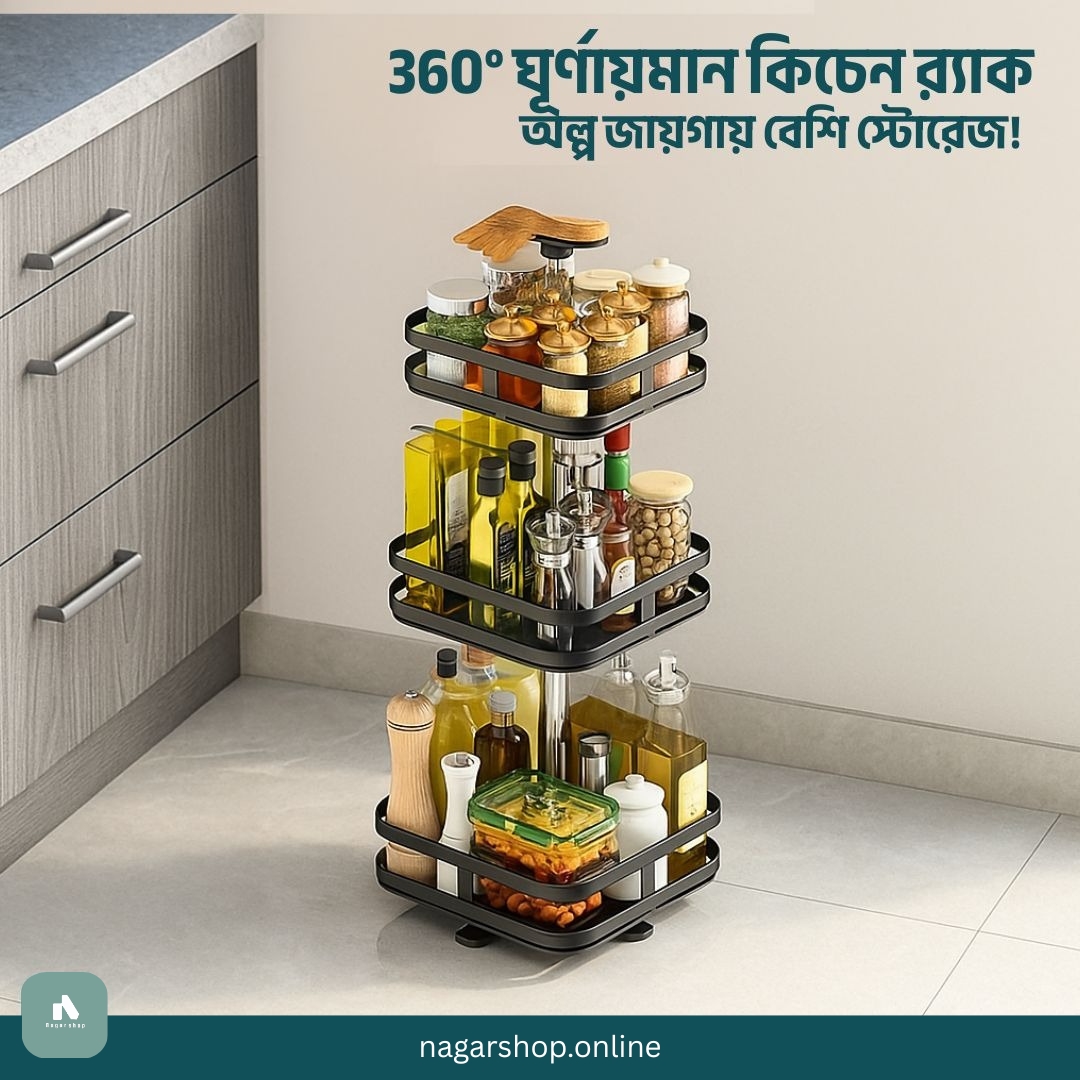 3 Layer Metal Spice Rack with 360° Rotation 3 Layer Metal Spice Rack with 360° Rotation - Image 1