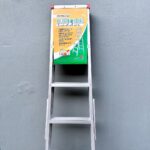 Double Sided Industrial Aluminium Ladder DS (6–20 Steps) – Everbest Ladder - Image 5
